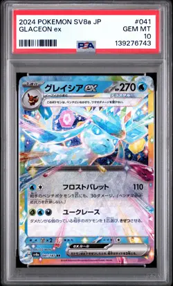 2024 POKEMON JPN SV8A-TERASTAL FEST EX #041 GLACEON EX PSA 10 - Image 1