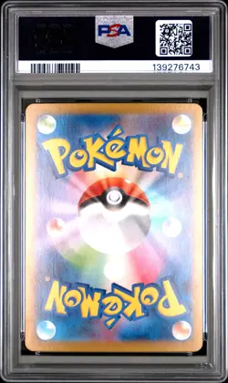 2024 POKEMON JPN SV8A-TERASTAL FEST EX #041 GLACEON EX PSA 10 - Image 2