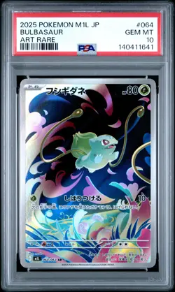 2025 POKEMON JPN M1L-MEGA BRAVE ART RARE #064 BULBASAUR PSA 10 - Image 1