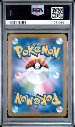 2025 POKEMON JPN M1L-MEGA BRAVE ART RARE #064 BULBASAUR PSA 10 - Image 2