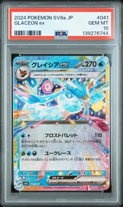 2024 POKEMON JAPANESE SV8A-TERASTAL FEST EX #041 GLACEON EX PSA 10 - Image 1