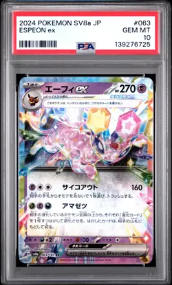 2024 POKEMON JAPANESE SV8A-TERASTAL FEST EX #063 ESPEON EX PSA 10 - Image 1