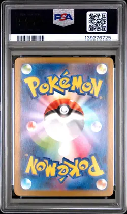 2024 POKEMON JAPANESE SV8A-TERASTAL FEST EX #063 ESPEON EX PSA 10 - Image 2