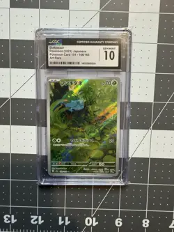 Bulbasaur 166/165 Pokemon 151 AR SV2a CGC 10 GEM MINT Japanese Pokemon 2023 - Image 1