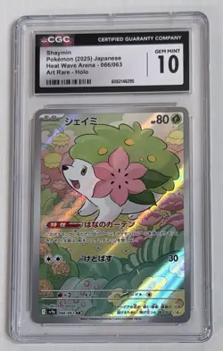 Shaymin 66/63 SLAB Pokemon TCG-Japanese Heat Wave Arena US Seller CGC10 (JPN) - Image 1