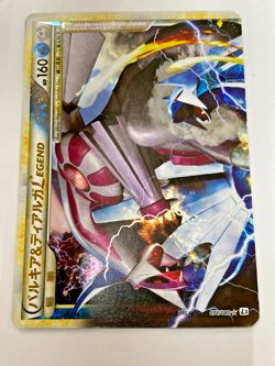 Auth Pokemon Card Palkia & Dialga LEGEND 1st Ed 072/080 Japanese from Japan - Image 1