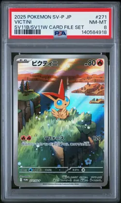 2025 POKEMON JPN SV-P PROMO BLACK BOLT/WHITE FLARE CARD FILE SET VICTINI PSA 8 - Image 1
