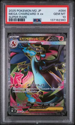 2025 POKEMON JPN M2-INFERNO X SUPER RARE #094 MEGA CHARIZARD X EX PSA 10 - Image 1