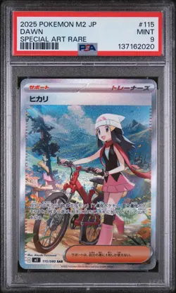 2025 POKEMON JPN M2-INFERNO X SPECIAL ART RARE #115 DAWN PSA 9 - Image 1