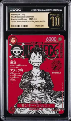 2025 ONE PIECE JPN MAGAZINE VOL. 20 PROMO #014 MONKEY D. LUFFY CGC 10 PRISTINE - Image 1