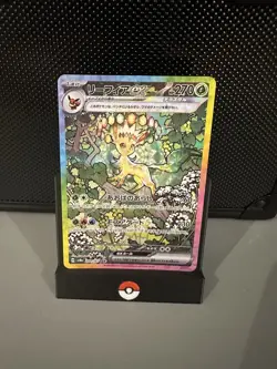 Leafeon ex SAR 200/187 Terastal Festival sv8a Pokemon Card Japanese 2024 NM - Image 1