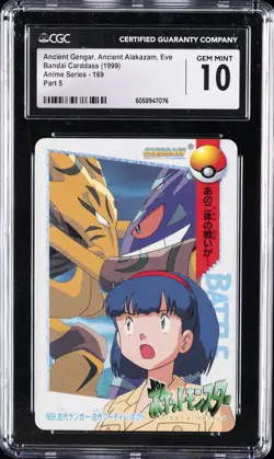 1999 BANDAI CARDDASS ANIME SERIES ANCIENT GENGAR ANCIENT ALAKAZAM EVE CGC 10 - Image 1