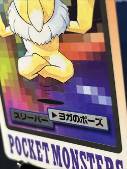 Hypno No.097 1997 Pokemon Card Carddass Monsters Collection Japanese - Image 2