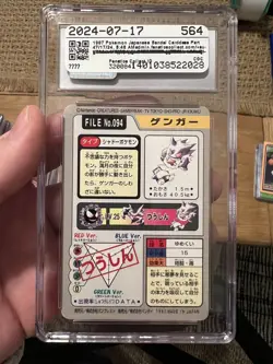 1997 Pokemon Carddass Gengar Pocket Monsters Part 4 #094 CGC 7 Near Mint - Image 2