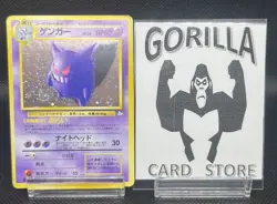 Gengar No.094 LV38 HP80 Holo Japanese Pokemon Card 1999 Vintage 557 - Image 1