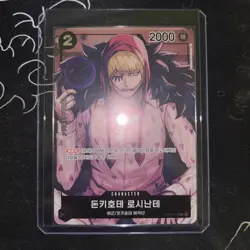 One Piece Card Game Donquixote Rosinante OP02-108 C Paramount War KOREAN "NM" - Image 1