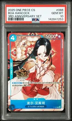 PSA 10 One Piece Chinese Card Game 3rd Anniversary Boa Hancock P-066 - Image 1