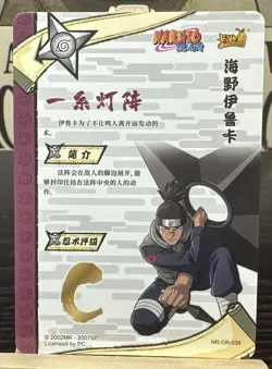 Iruka Sensei Naruto Kayou Card CCG TCG NR-OR-039 NM - Image 2