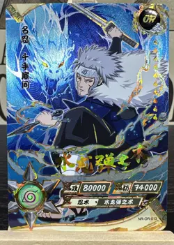 Tobirama NR-OR-013 Naruto Kayou Card NM - Image 1