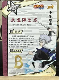 Tobirama NR-OR-013 Naruto Kayou Card NM - Image 2