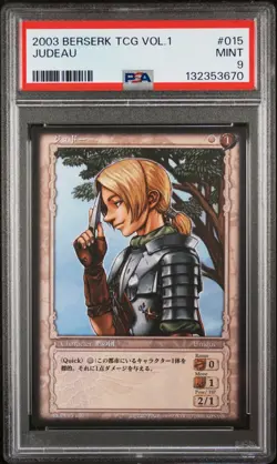 2003 BERSERK TRADING CARD GAME VOL.1 #015 JUDEAU PSA 9 - Image 1