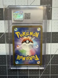 Kangaskhan EX 115/165 Holo Japanese Pokemon Card 151 - Graded CGC 10 - Image 2