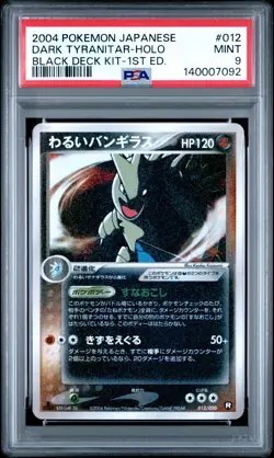 2004 POKEMON JPN BLACK DECK KIT 1ST ED #012 DARK TYRANITAR-HOLO PSA 9 - Image 1