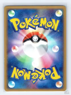 Spinarak 001/020 Black Deck Kit Pokemon Japanese LP 1st. Ed - Image 2