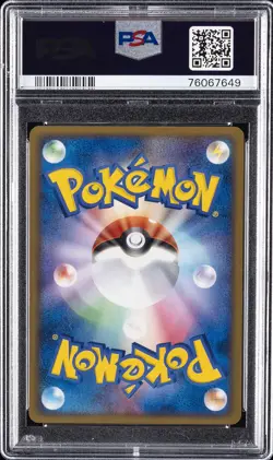 2004 POKEMON JPN BLACK DECK KIT 1ST ED #010 DARK PUPITAR PSA 9 - Image 2