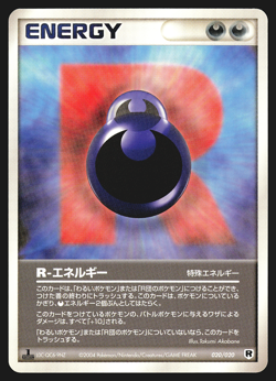 R Energy 020/020 Japanese Black Deck Kit 1st Edition Pokemon Card NM - Image 1