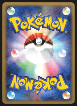 R Energy 020/020 Japanese Black Deck Kit 1st Edition Pokemon Card NM - Image 2