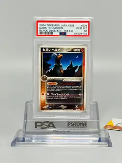Pokemon 2004 PSA 10 Dark Houndoom 1st Edition Black Deck Kit #006 Japanese - Image 1