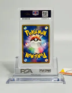 Pokemon 2004 PSA 10 Dark Houndoom 1st Edition Black Deck Kit #006 Japanese - Image 2