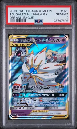 2019 POKEMON JPN SUN & MOON DREAM LEAGUE #020 SOLGALEO & LUNALA GX PSA 10 - Image 1