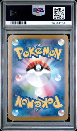 2025 POKEMON JAPANESE M1L-MEGA BRAVE ART RARE #064 BULBASAUR PSA 10 - Image 2