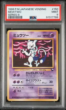 1998 POKEMON JAPANESE VENDING SERIES III #150 MEWTWO PSA 9 - Image 1
