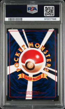 1998 POKEMON JAPANESE VENDING SERIES III #150 MEWTWO PSA 9 - Image 2