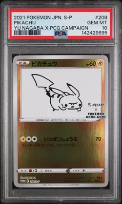 PSA 10 GEM MINT 2021 Japanese Pokemon Pikachu Yu Nagaba PCG Campaign 208 - Image 1