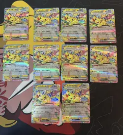 10 Card Pikachu ex RR 044/193 Mega Dream ex Pokemon Card Japanese ZC40 - Image 1