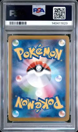 2025 POKEMON JPN M2-INFERNO X ART RARE #091 WIGGLYTUFF PSA 10 - Image 2