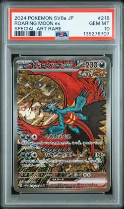 2024 POKEMON JAPANESE TERASTAL FEST EX SPECIAL ART RARE ROARING MOON EX PSA 10 - Image 1