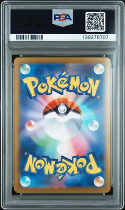 2024 POKEMON JAPANESE TERASTAL FEST EX SPECIAL ART RARE ROARING MOON EX PSA 10 - Image 2