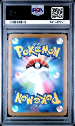 2025 POKEMON JAPANESE SV-P PROMO GYM EVENT CAMPAIGN #291 PIKACHU PSA 8 - Image 2