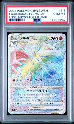 2022 POKEMON JPN SWORD & SHIELD LOST ABYSS #118 FULL ART/AERODACTYL VSTAR PSA 10 - Image 1