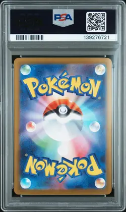2024 POKEMON JAPANESE SV8A-TERASTAL FEST EX #093 UMBREON EX PSA 10 - Image 2