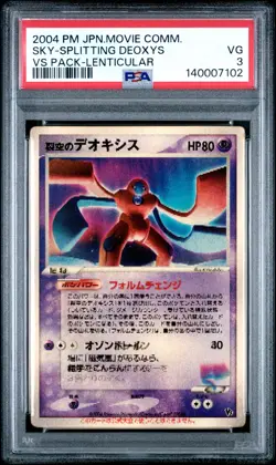 2004 POKEMON JAPANESE MOVIE COMMEMORATION VS PACK SKY-SPLITTING DEOXYS PSA 3 - Image 1