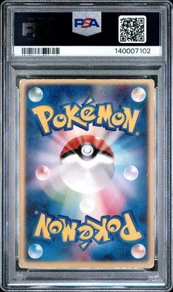 2004 POKEMON JAPANESE MOVIE COMMEMORATION VS PACK SKY-SPLITTING DEOXYS PSA 3 - Image 2