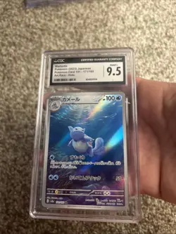 2023 Japanese Pokemon 151 Wartortle 171/165 Art Rare CGC Graded 9.5 MINT+ - Image 1