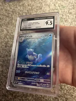 2023 Japanese Pokemon 151 Wartortle 171/165 Art Rare CGC Graded 9.5 MINT+ - Image 3