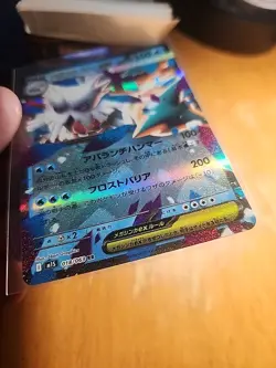Pokemon Card Single Mega Abomasnow EX 018/063 2025 RR Near Mint TCG A199 - Image 2